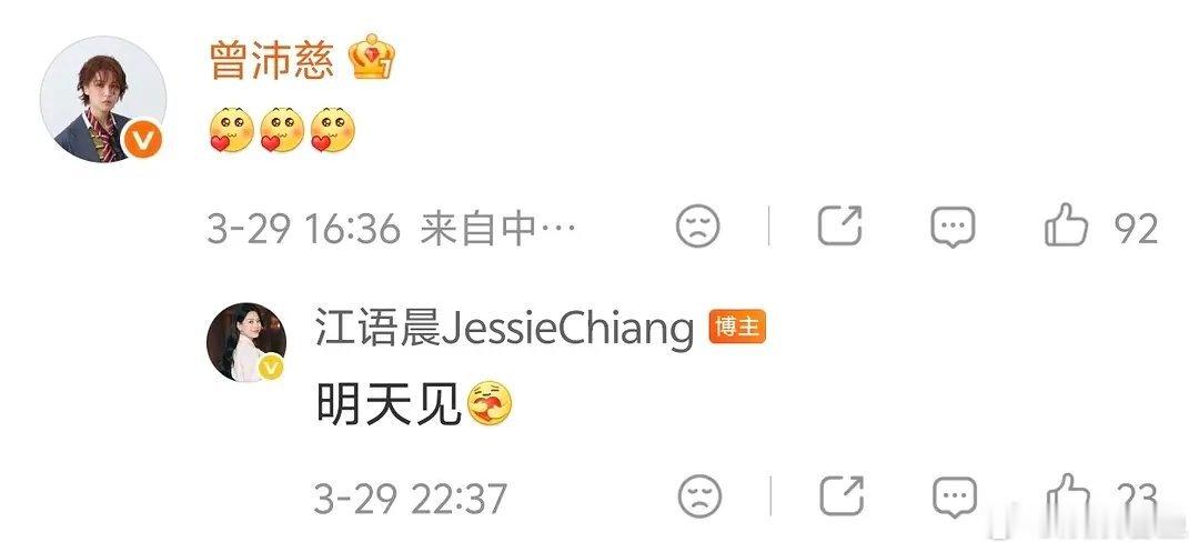 这位台湾姐姐还没遭受内娱饭圈的毒打，感觉有点好傻好天真😂😂😂（我是喜欢活人