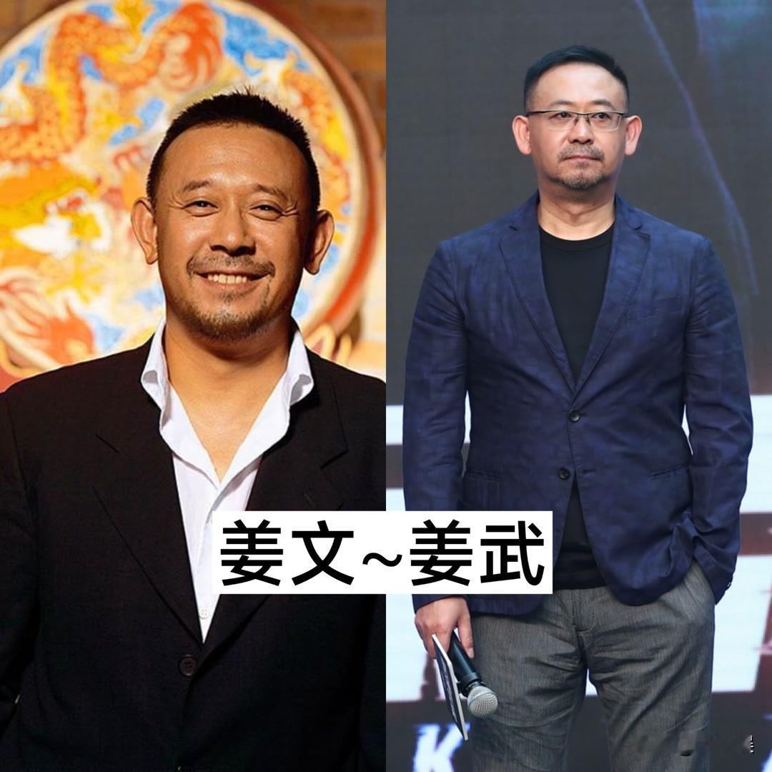 9对娱乐圈的“亲生兄弟娱乐圈 姜文 胡兵 ”