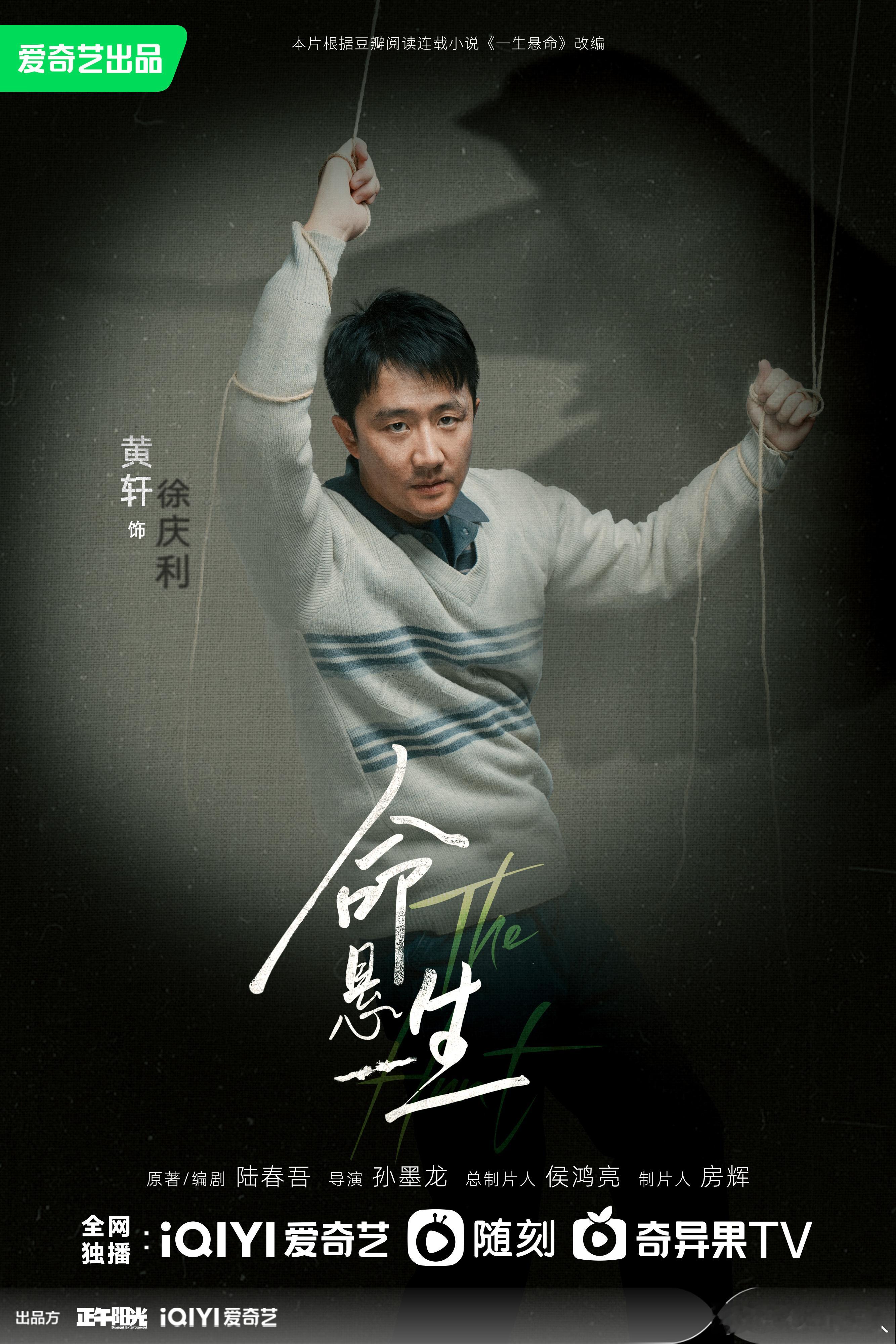 #被黄轩抬眼邪恶wink吓到了# 黄轩的演技真是让人佩服，他能够很好地控制自己的