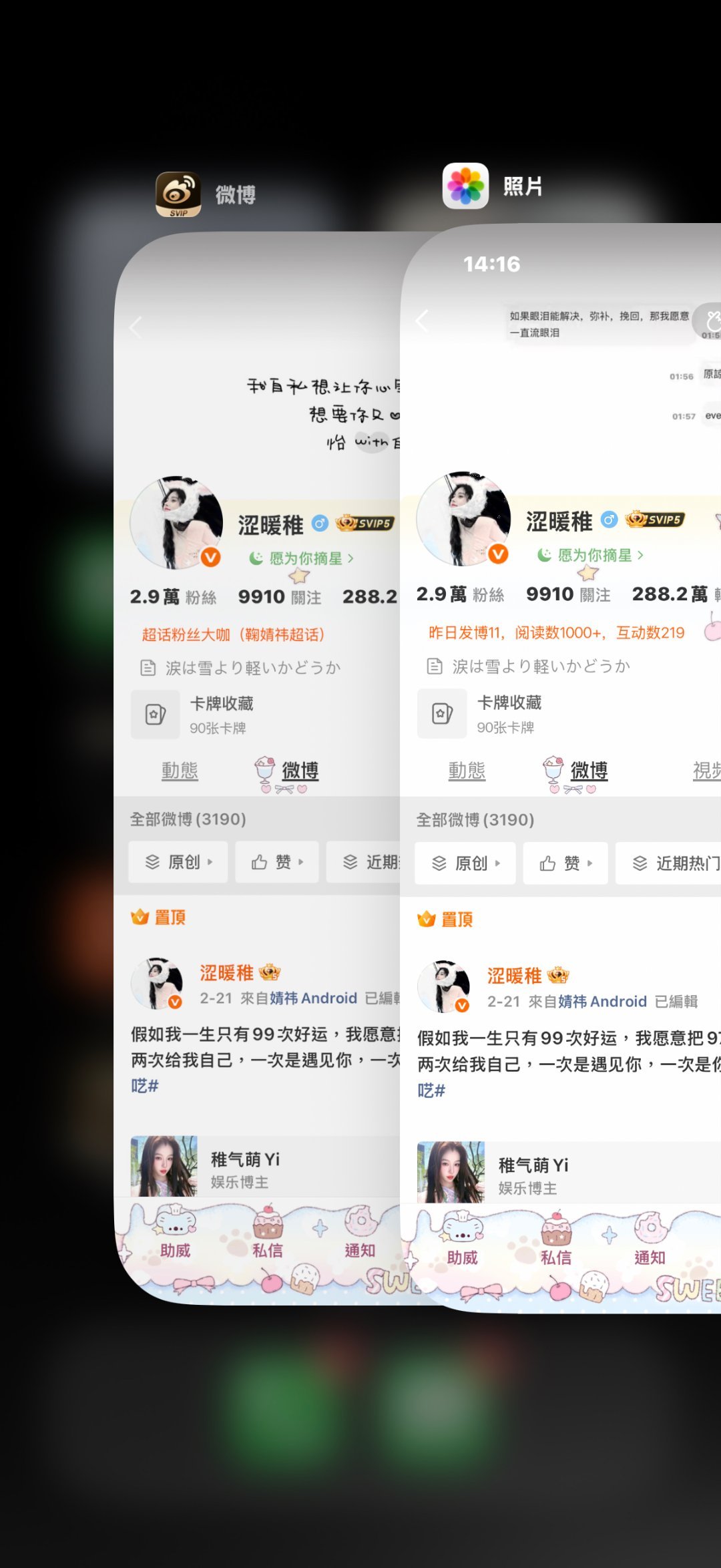 微博可以一键取关单曲的了网页链接