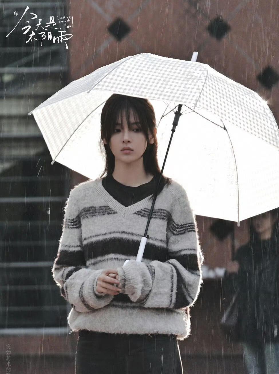 杨超越《今天是太阳雨》郑雨路透，氛围感这一块好美！ 