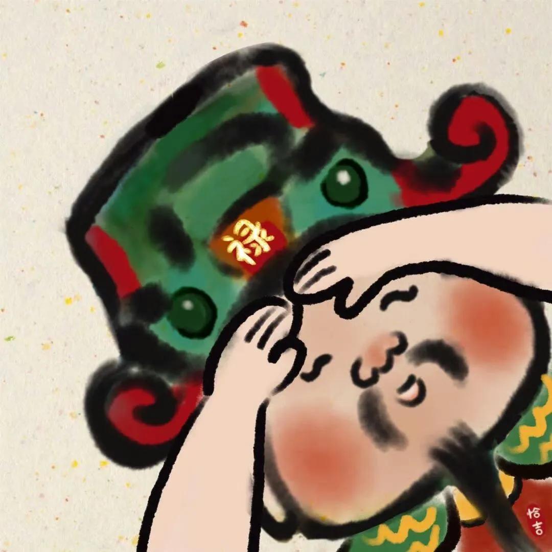 满