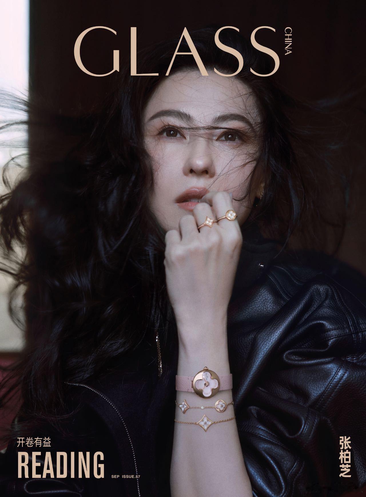 张柏芝GLASS九月刊封面张柏芝千禧年珠宝美人光影勾勒松弛故事感，鎏金珠宝点缀温