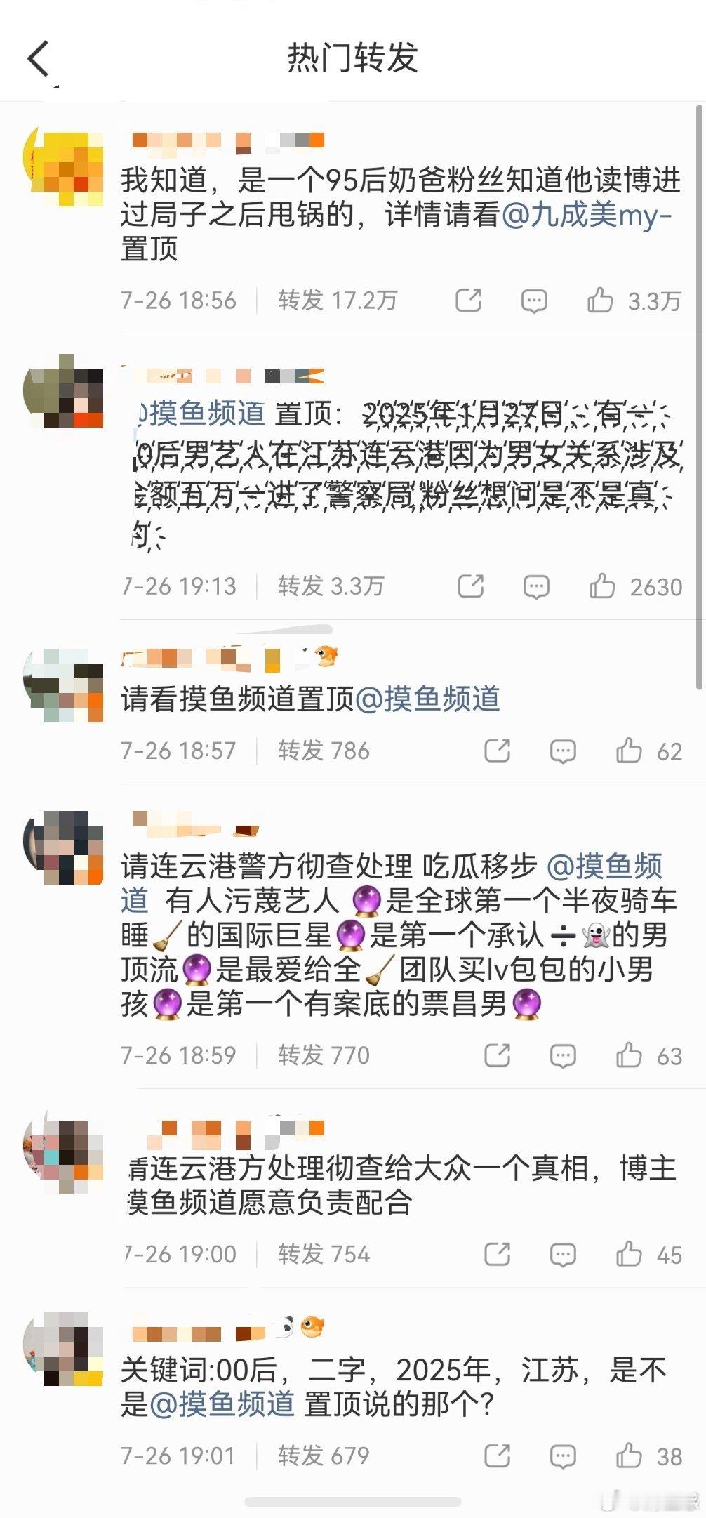 梓渝和田栩宁打的不相上下，最后到底是谁win了？ 