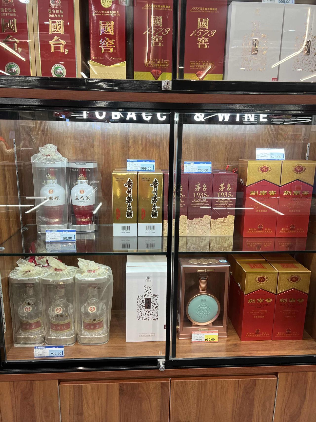 甘肃兰州某超市
过去感觉茅台酒挺贵的，昨天逛超市的时候发现茅台酒已经跌破了¥20