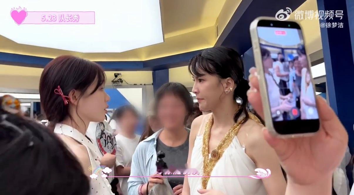 徐梦洁没有ending只有happy 三公vlog里全是甜甜的快乐，姐姐们在一起