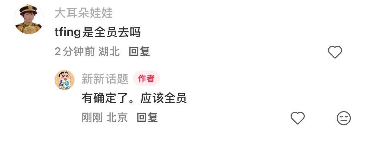 芭莎之夜能让我接到吗 ​​​