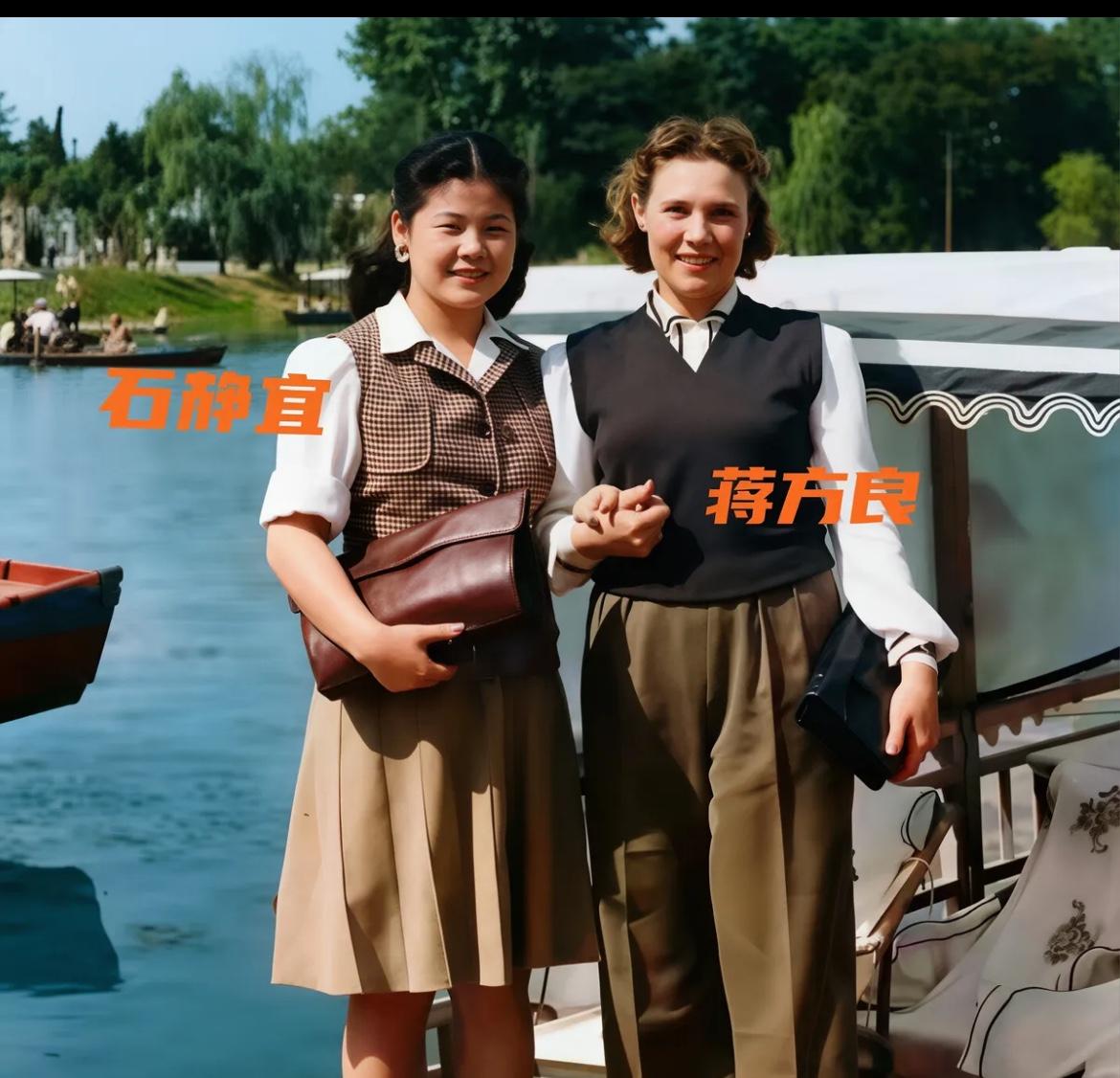1947年，蒋经国夫人与蒋纬国夫人的合影，两位妯娌牵手留影，关系很好
