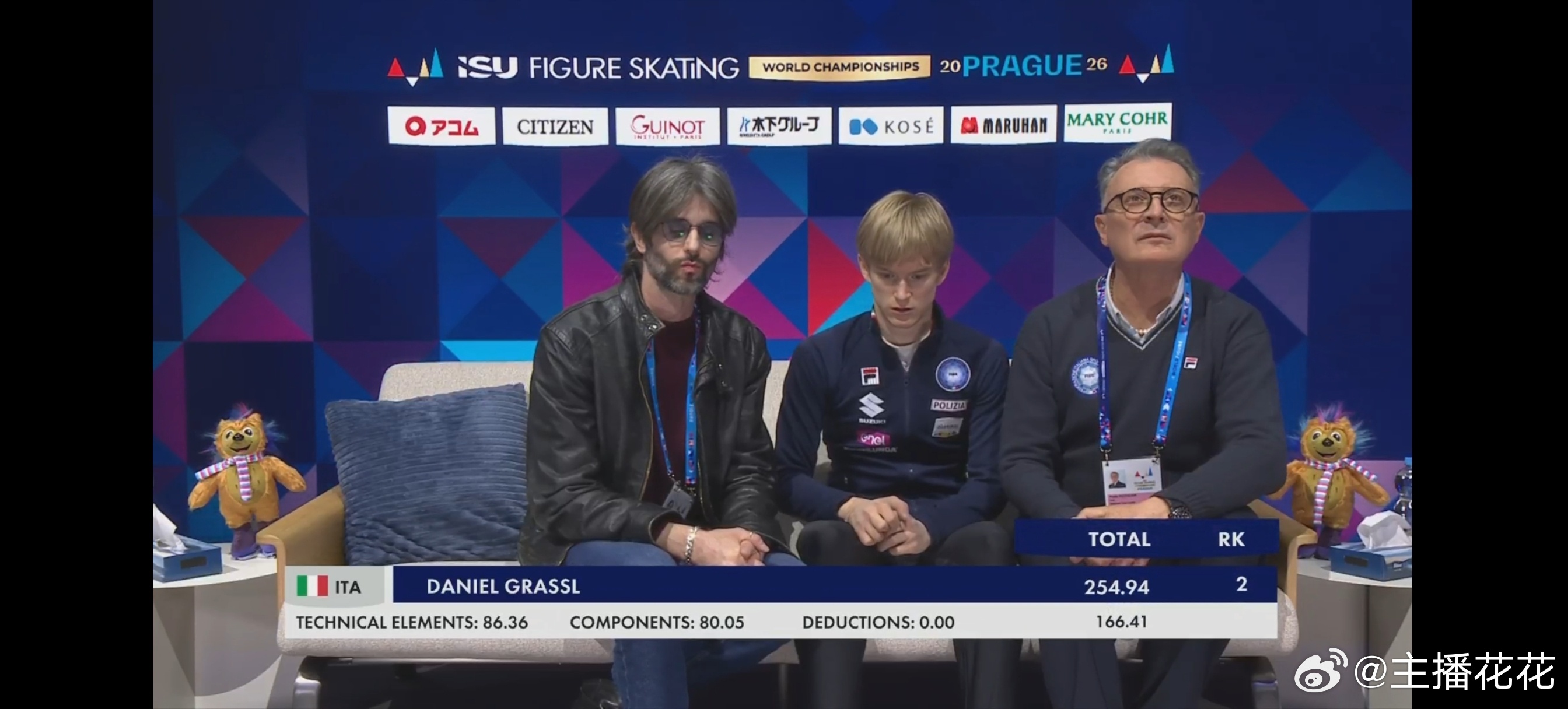 2026花样滑冰世锦赛 格拉斯尔自由滑166.41总分254.94 