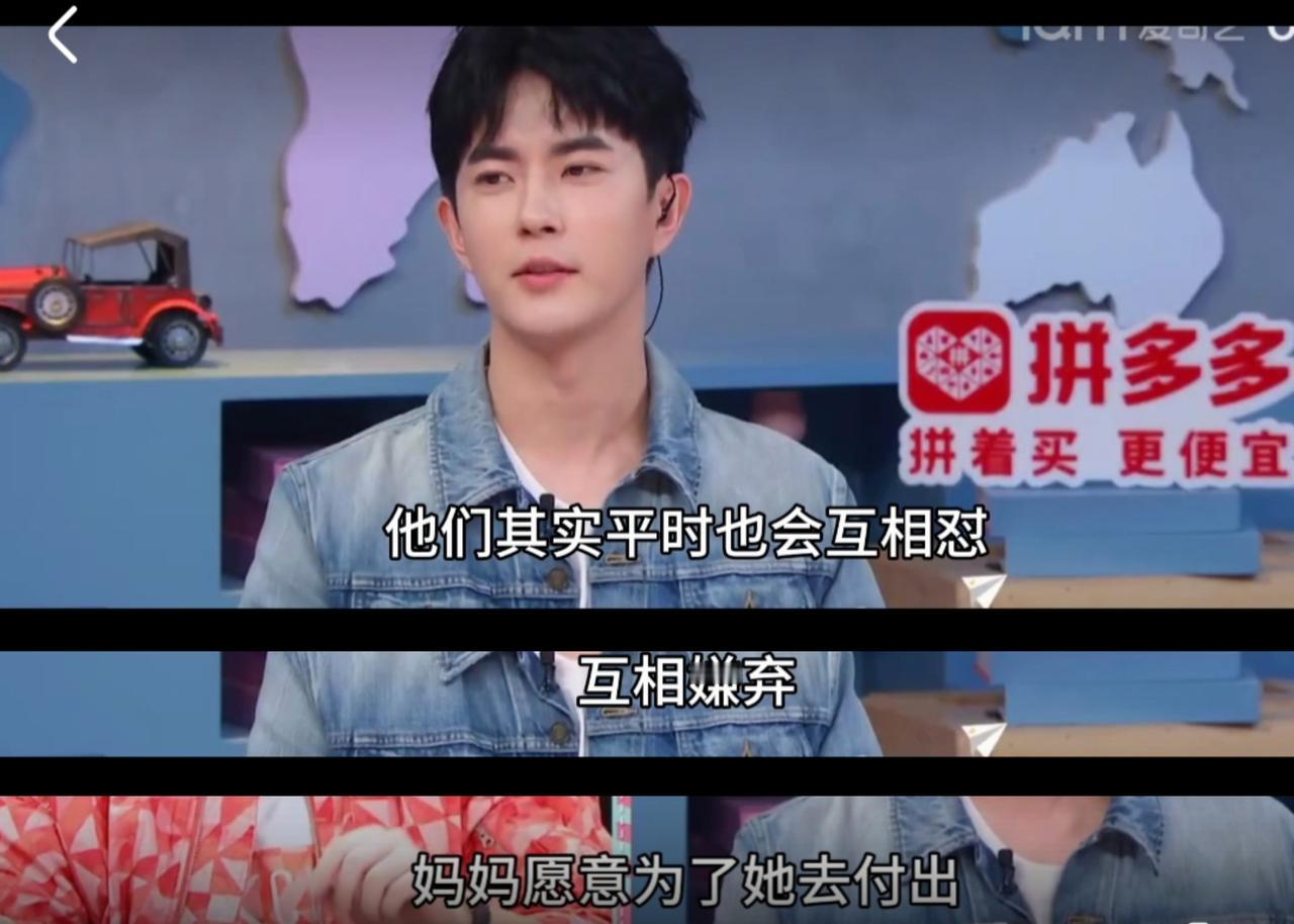 于朦胧说过自己不是单亲家庭，家庭幸福，爸妈很恩爱。

他爸妈在家都是互怼的状态，
