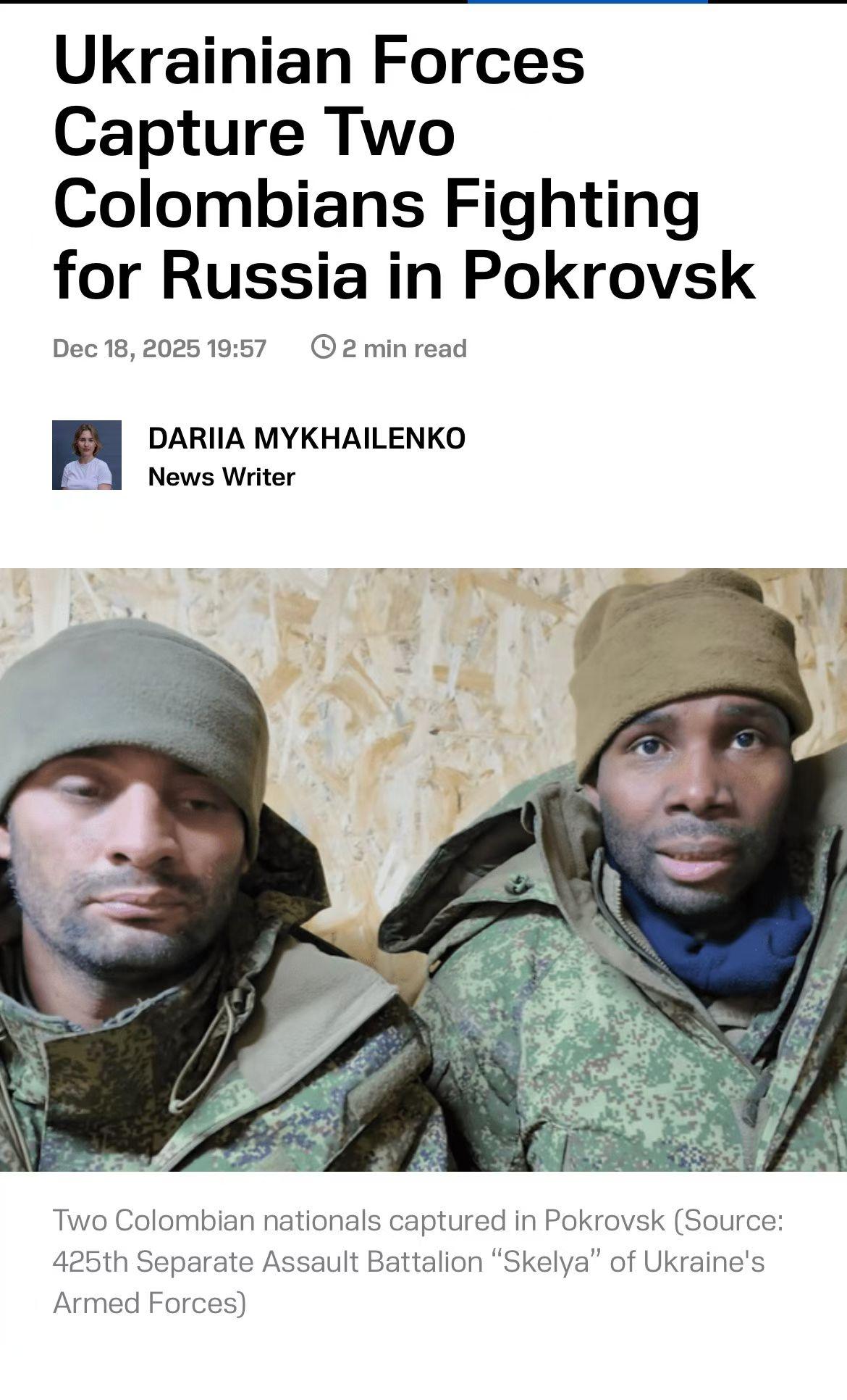 关于乌克兰战争的几则最新消息——
①乌克兰军队在波克罗夫斯克抓获两名为俄罗斯而战