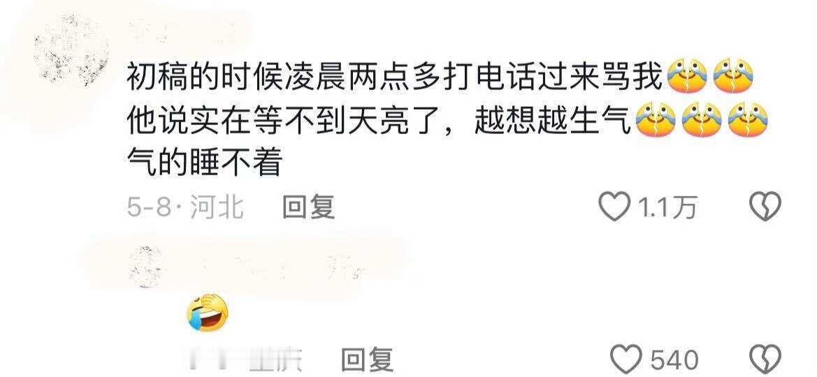 导师的嘴跟淬了毒似的😂 
