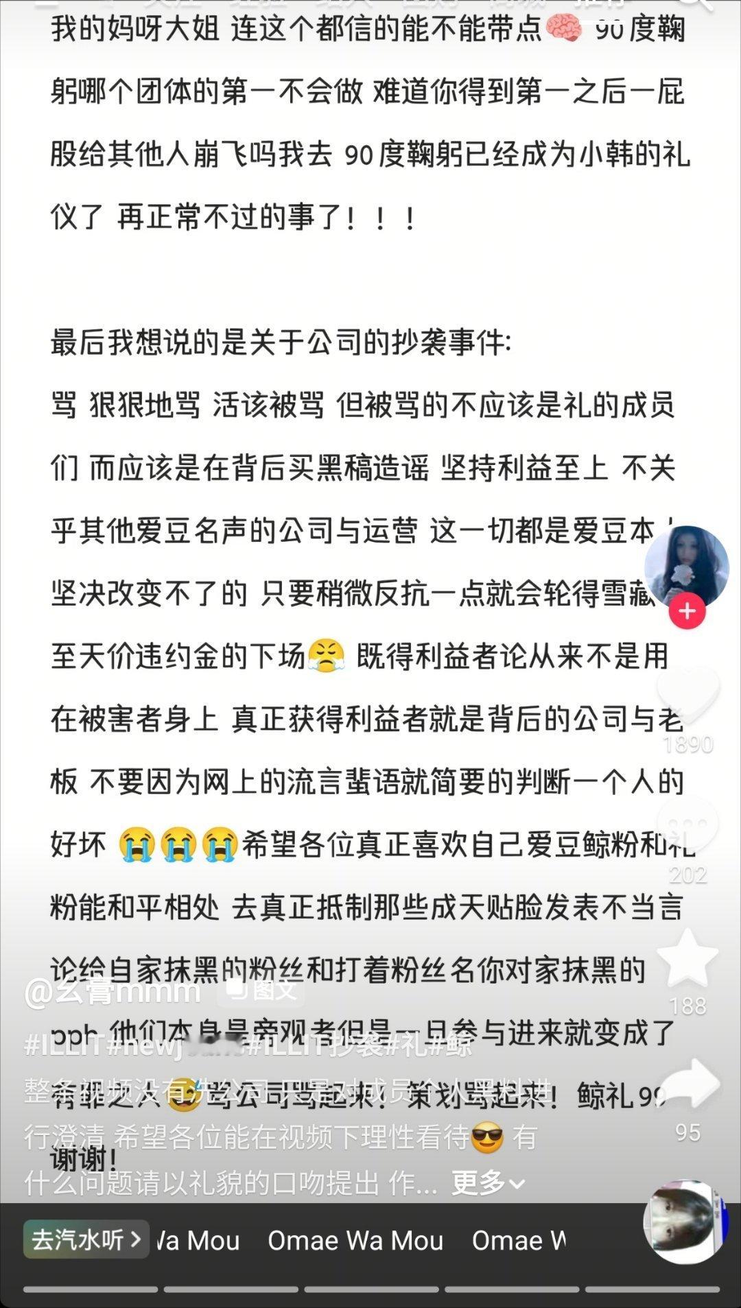 你看败诉的illit理你不 