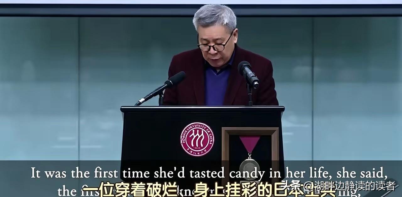 看有人传阎连科那个“日本兵给了一颗糖”的视频，虽然我之前在一些文章中看到过，但视