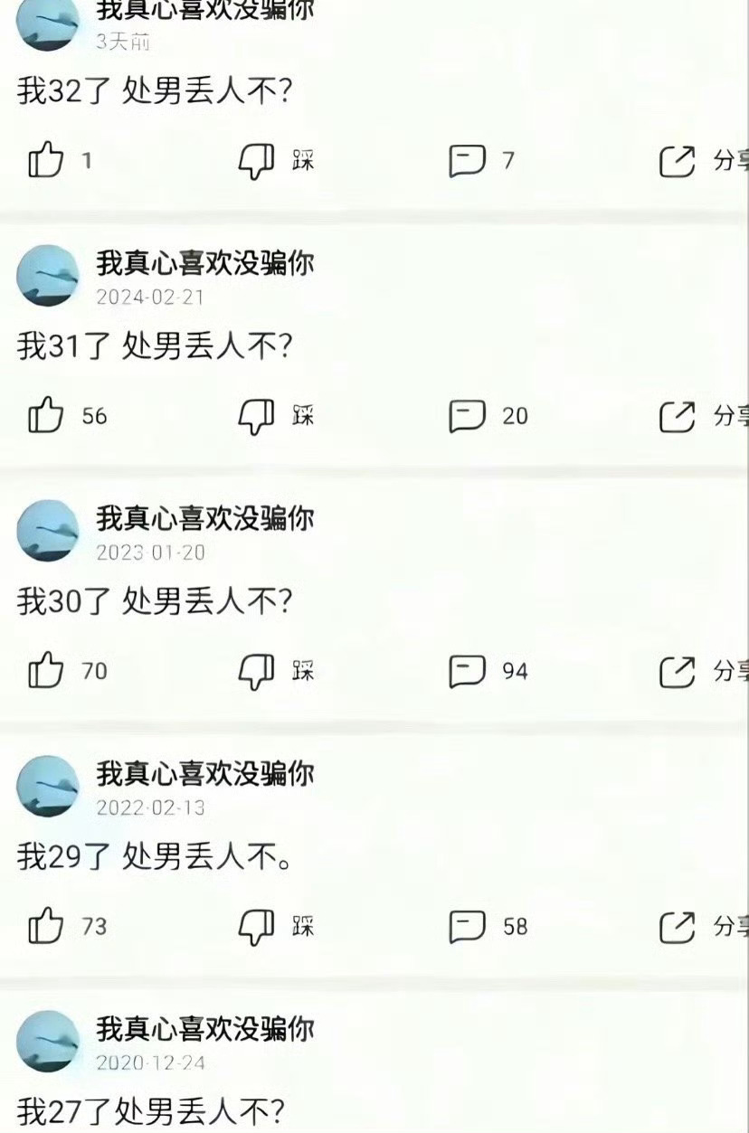 分享图片 