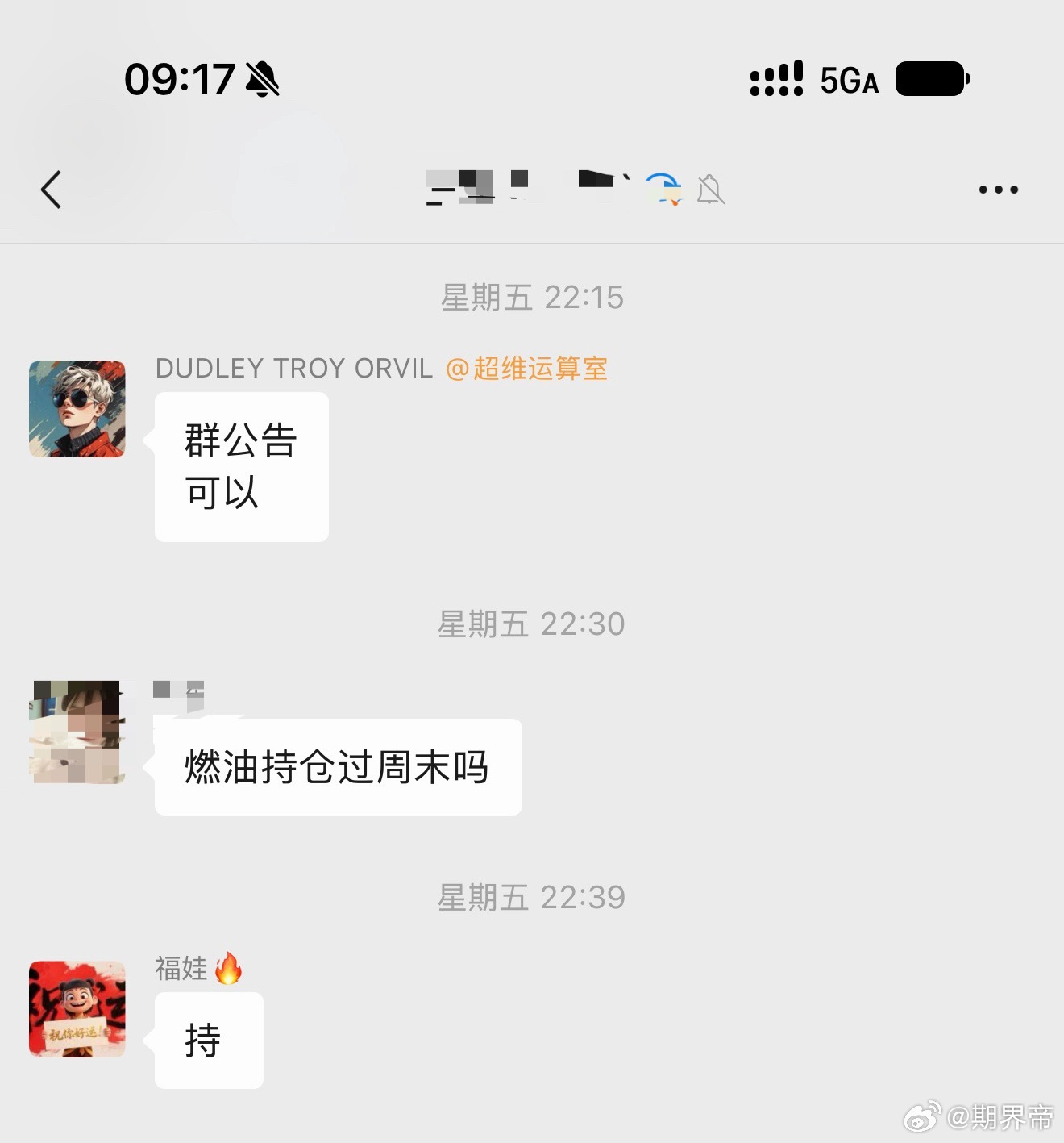 账户收益率持续新高期货财经﻿