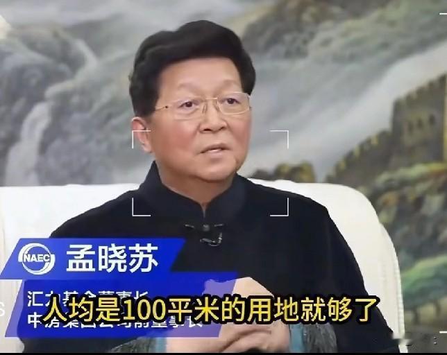 为何农业农村部二度强调，城镇居民不允许在农村买卖宅基地，不允许退休干部占地建房。