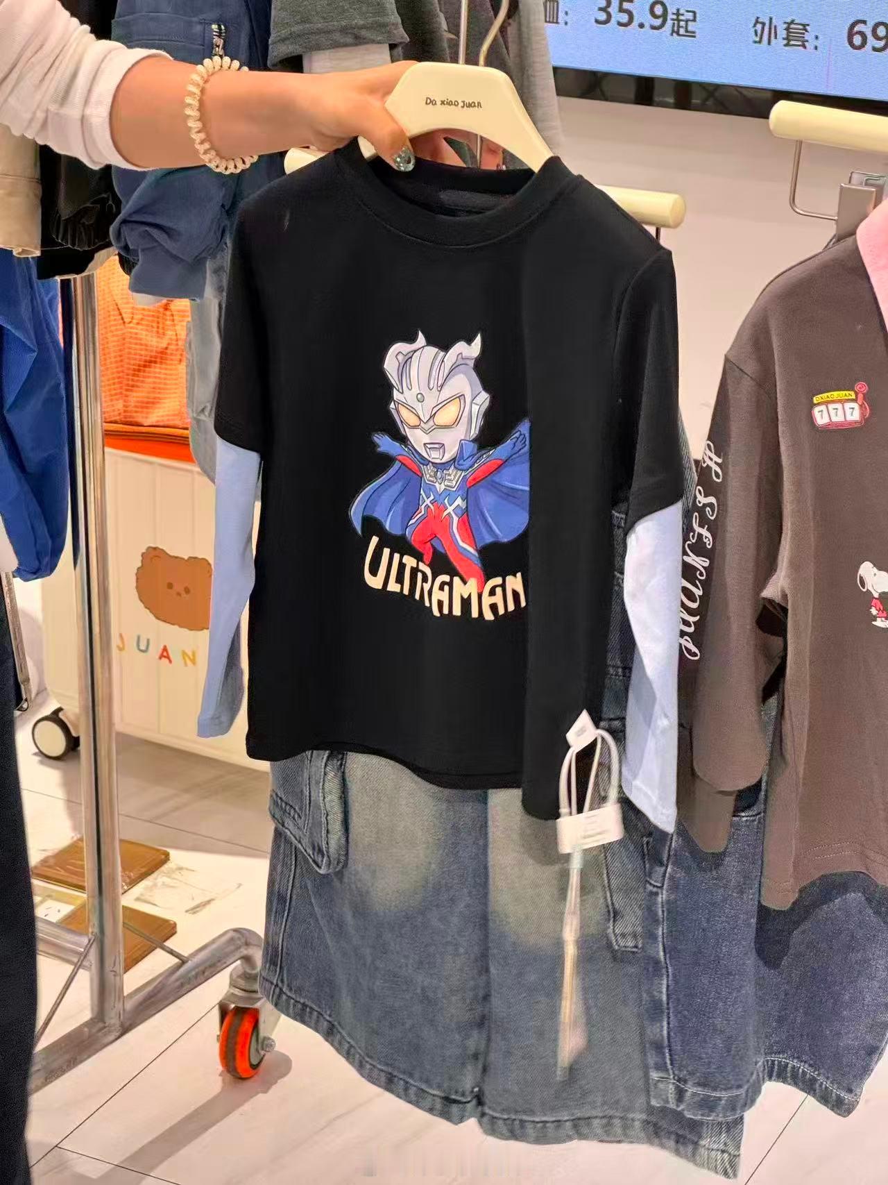 大小卷秋季上新