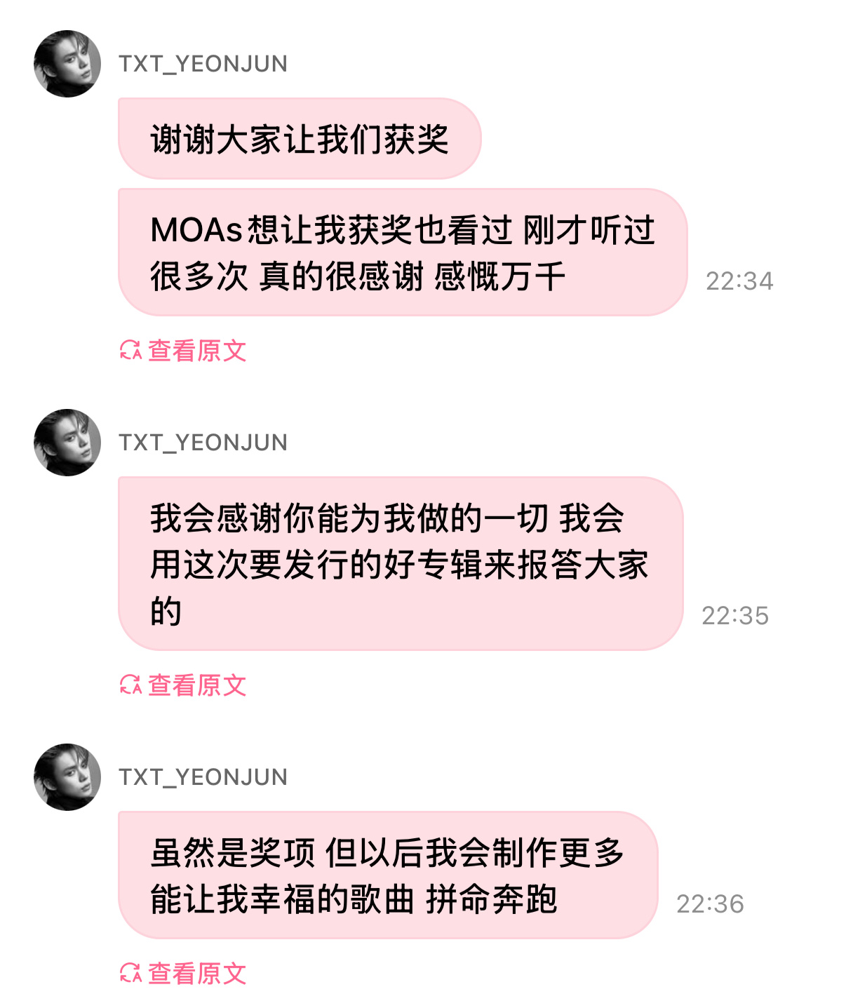 我都想哭 