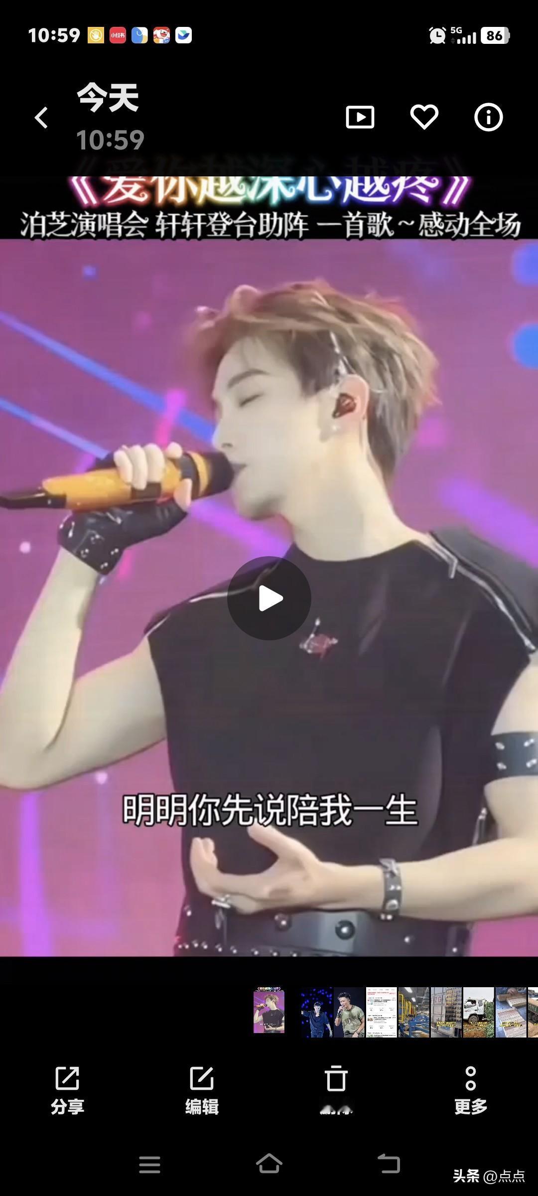 一曲《爱你越深心越疼》深情开唱，婉转歌声自带故事感，沉浸式感受舞台里的旋律与情绪