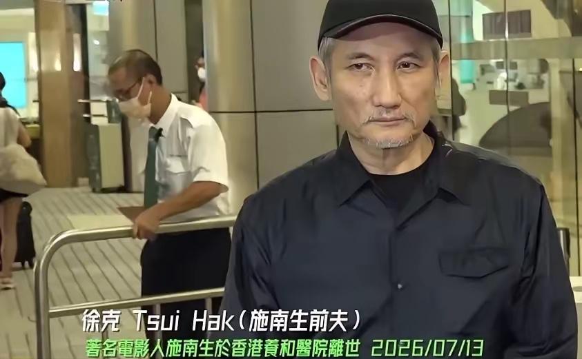 真的太讽刺了。养和医院门口那一夜，很多人心里一拧。面对媒体交代病情和遗愿的，是离