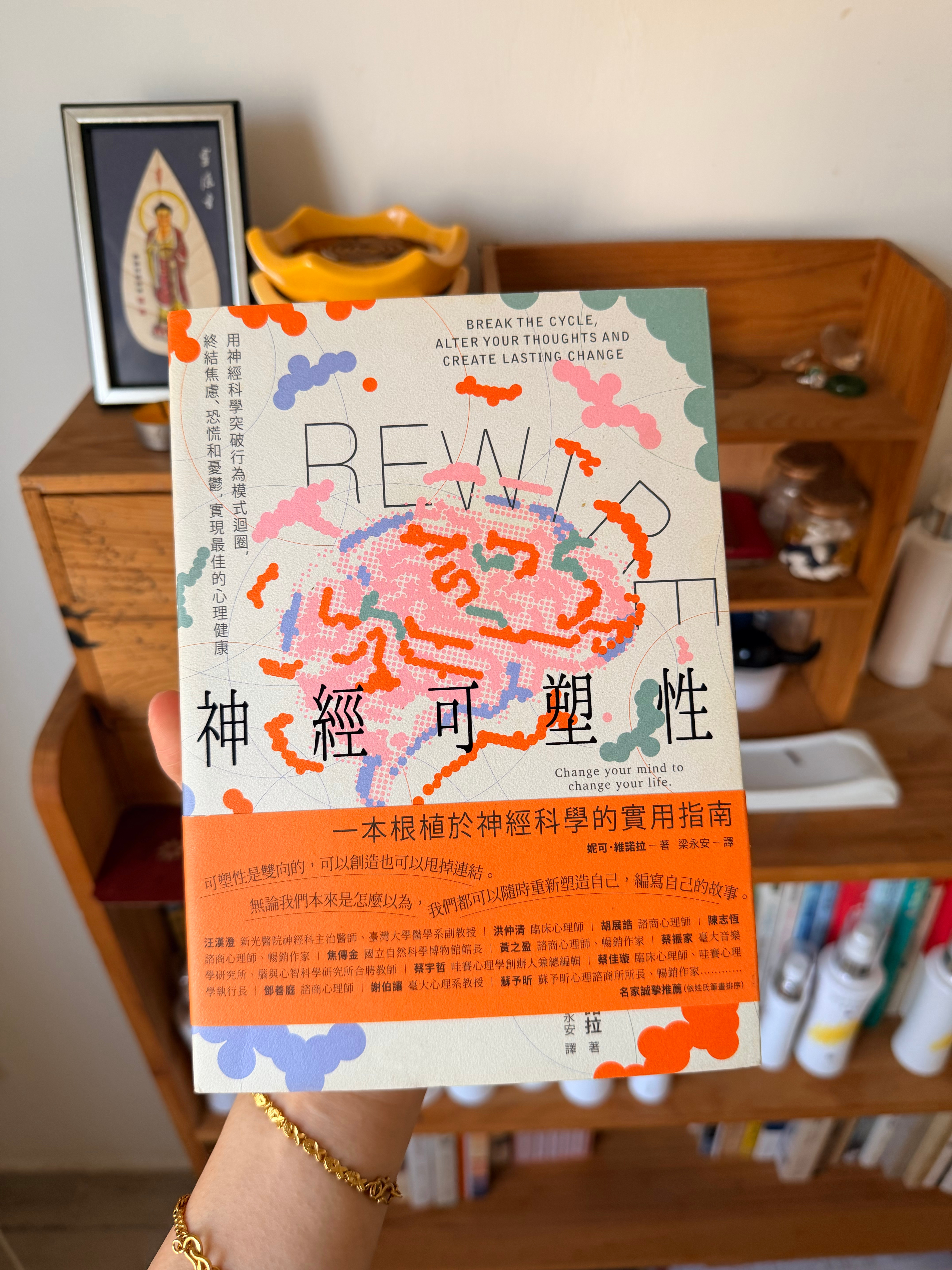 不仅是灵性的观点，神经科学家也证实，你的大脑根本不在乎你的想法是否真实，它只会相