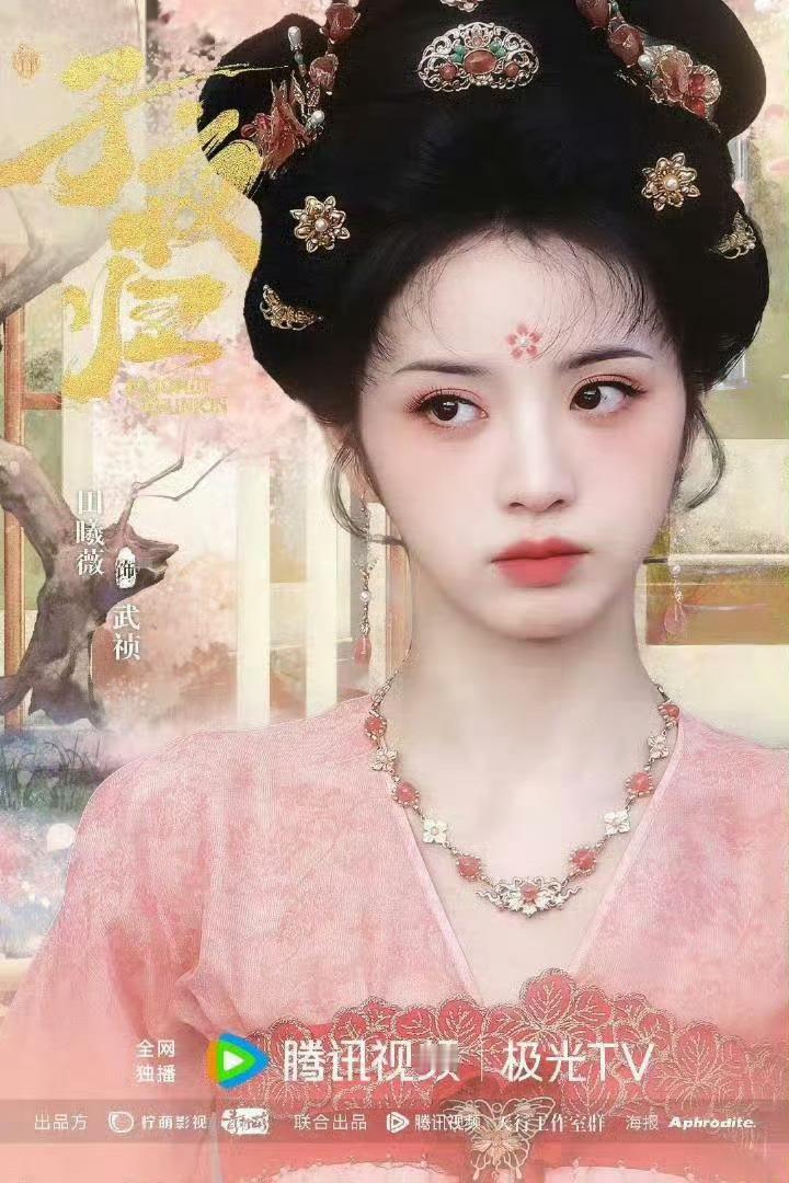 田曦薇超绝cp绝缘体质又起承转女演员了是吧[挤眼]818来看子夜归 819来看姐