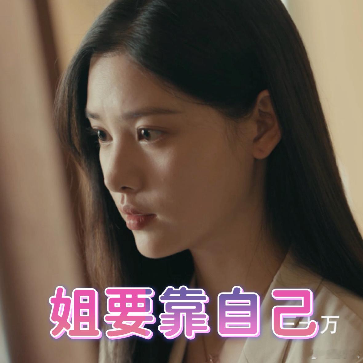 国产剧把相亲局聊成委托案女神蒙上眼 救命！林小云面对奇葩相亲对象，不慌不忙点破痛