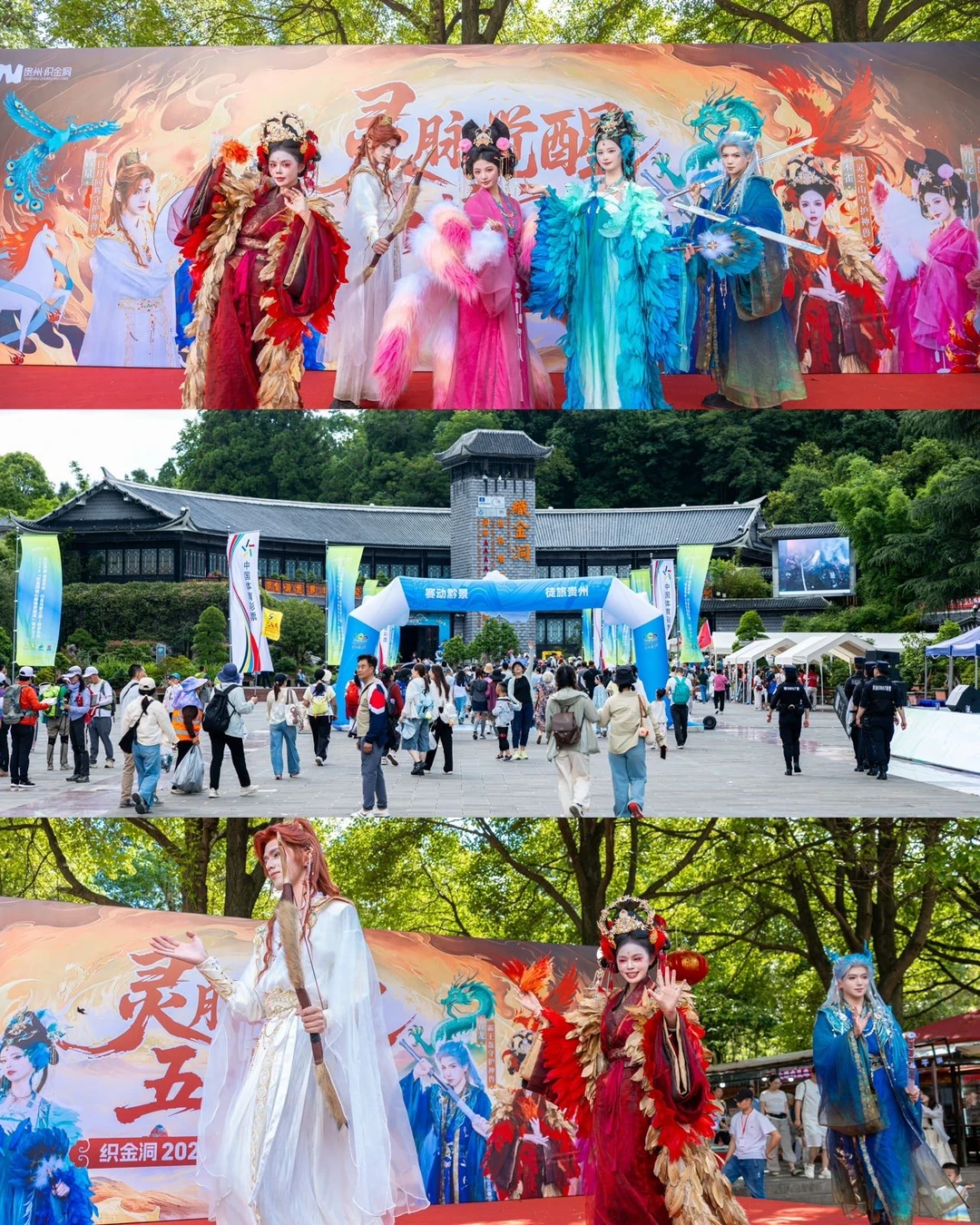 夏天川渝避暑别只知道往贵州山里跑了！