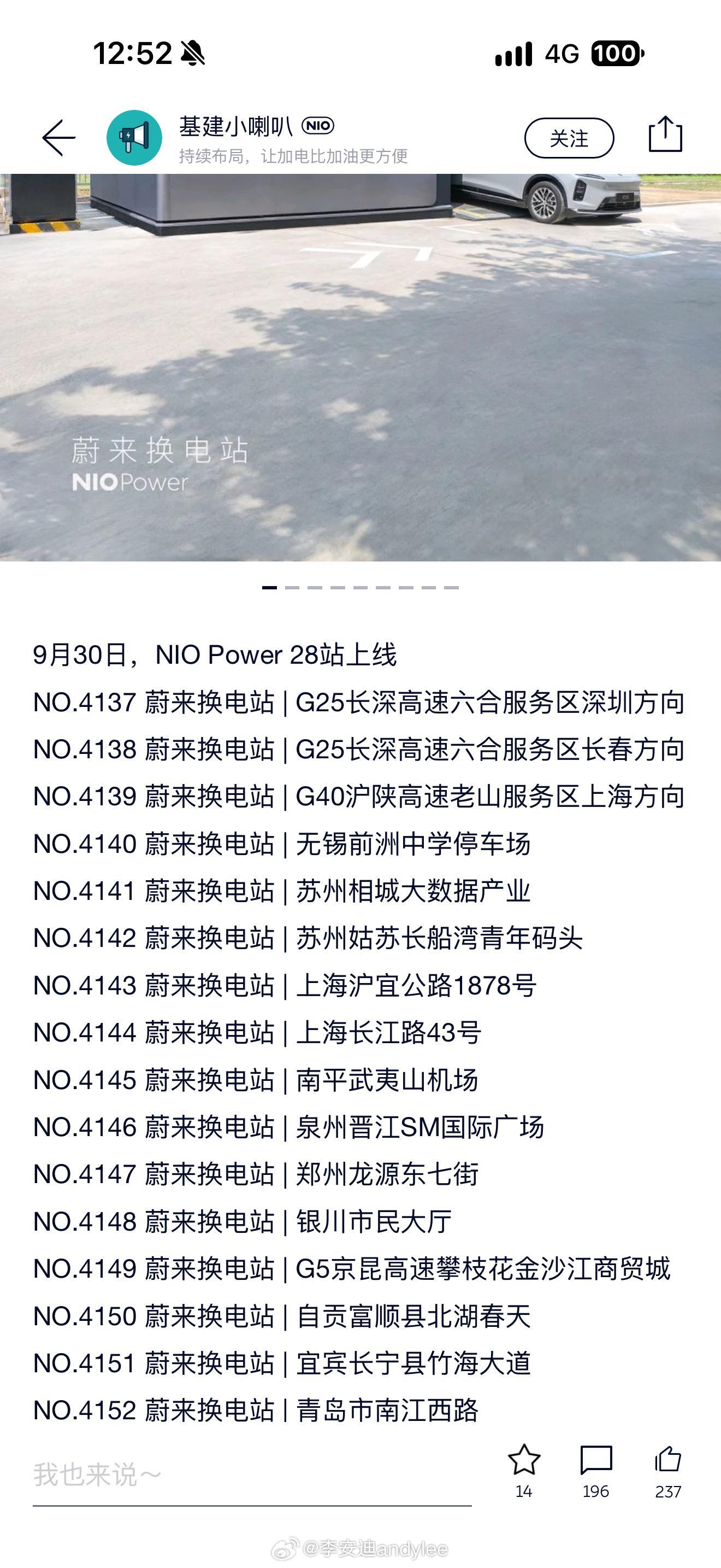好家伙，今天换电站下饺子份量大啊 ​​​