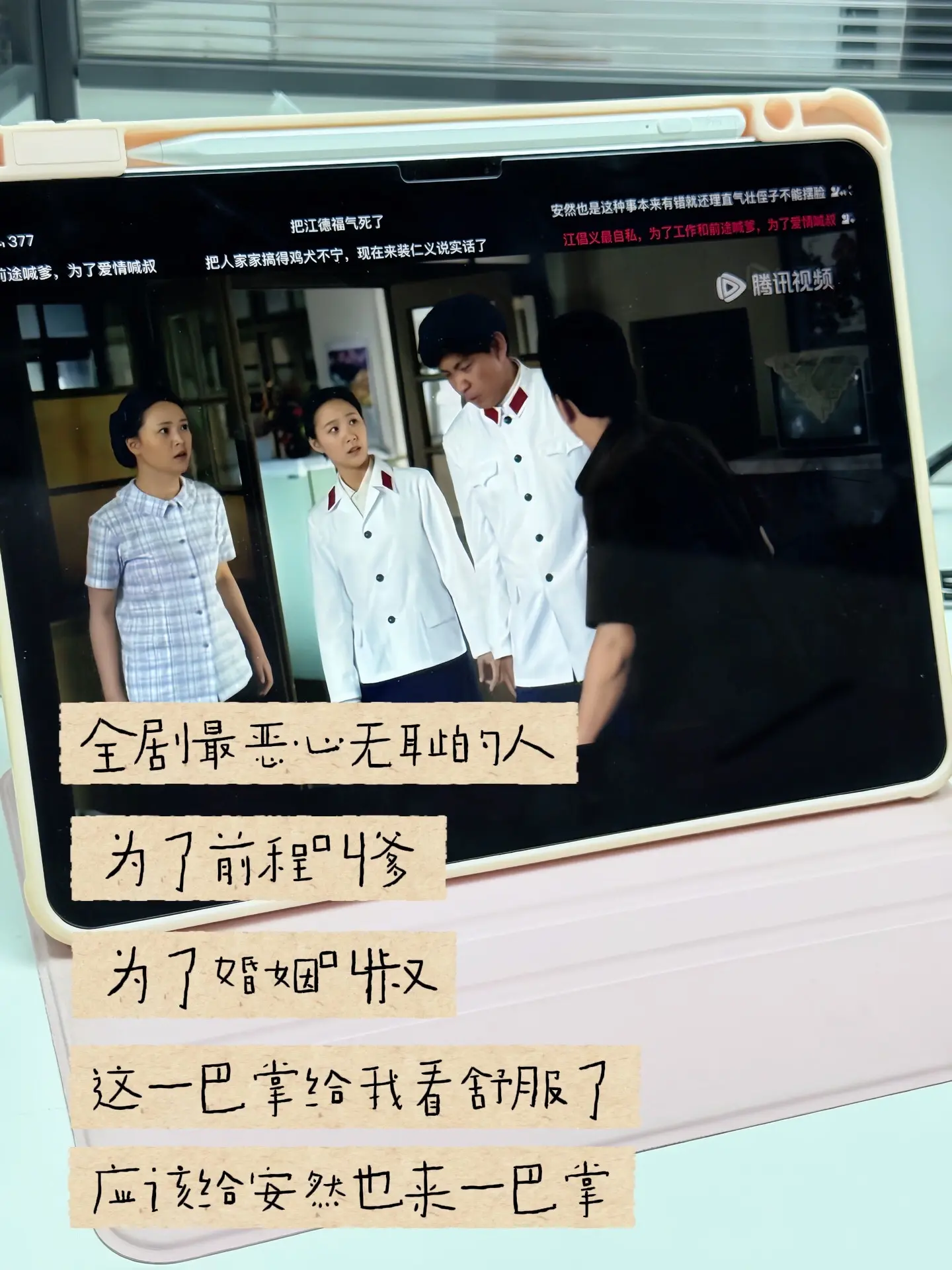 上天入地也很难找到江昌义这么自私的人