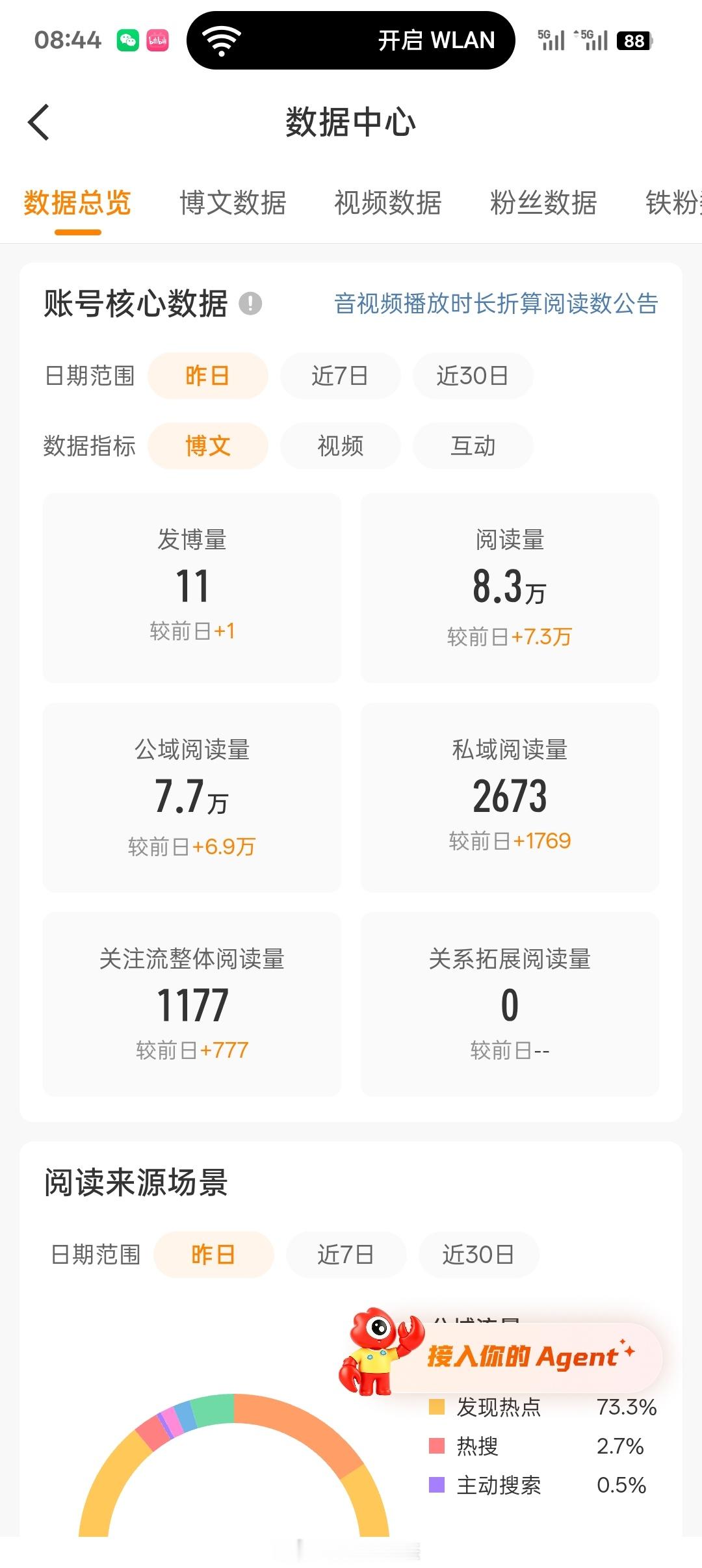 终于不吞我的了 