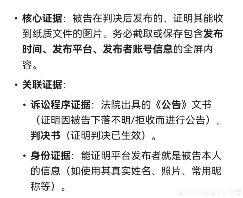 新年有个紫粉可能要进拘留所