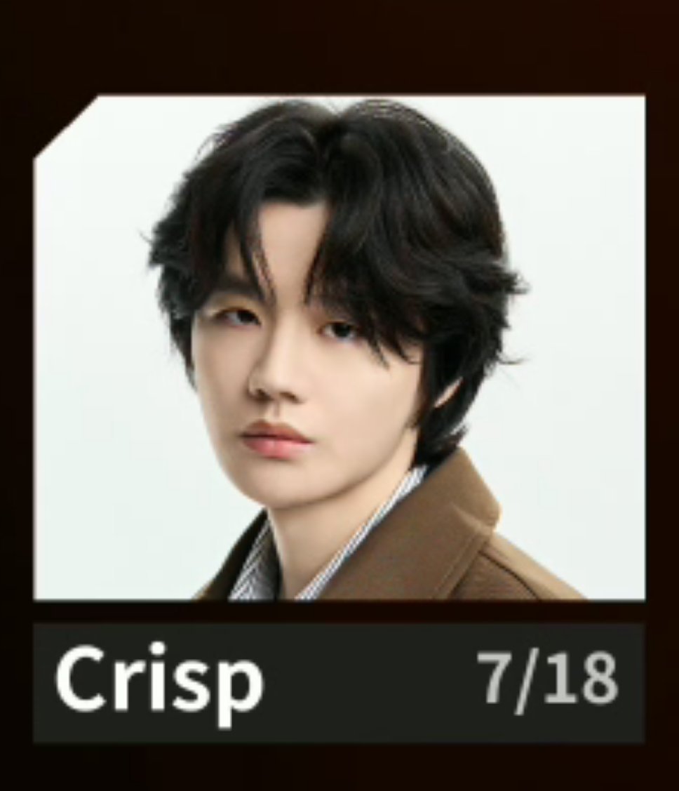 crisp刘青松刘青松日常 EWC新线下活动📍 武汉·咸安坊🔥7月18日 周