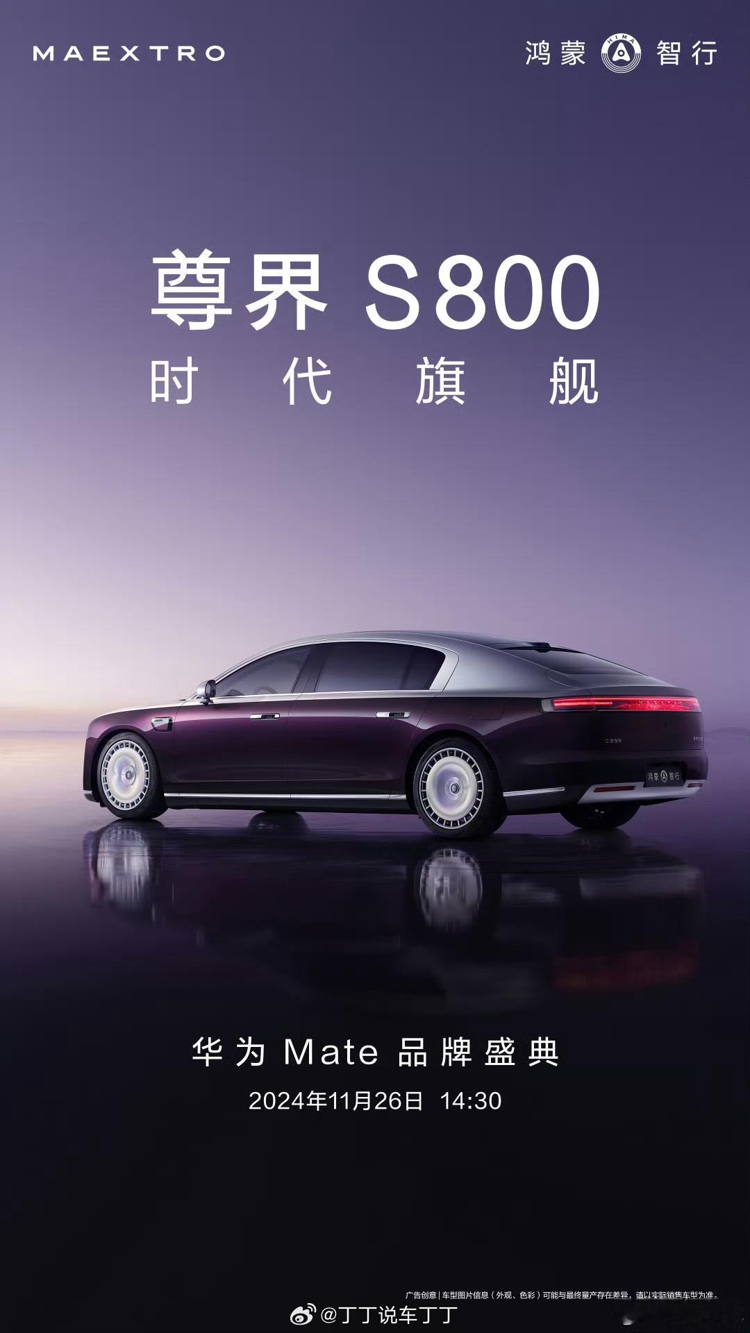 劳味挺足，但又不是复刻的感觉。我觉得挺好！你们觉得呢？ 