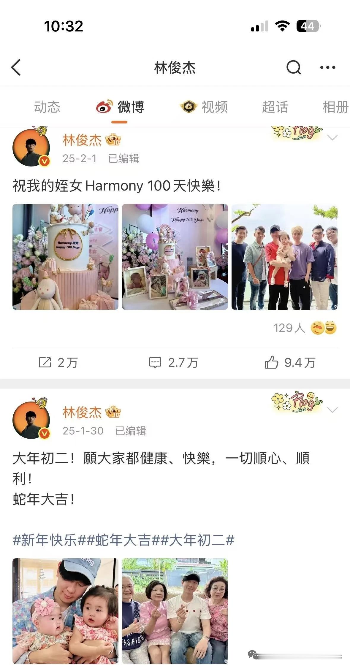 林俊杰批量删除兄嫂合照疑似彻底闹掰！“大嫂吃绝户”引全网热议。曝林俊杰大嫂想吃绝