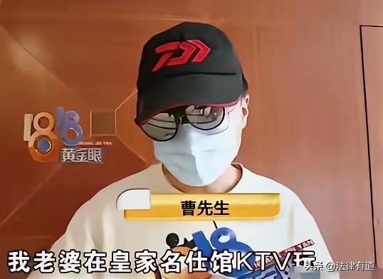 妻子在KTV一年砸掉近200万，丈夫查账傻眼！KTV：那是她和男模的“私人借贷”