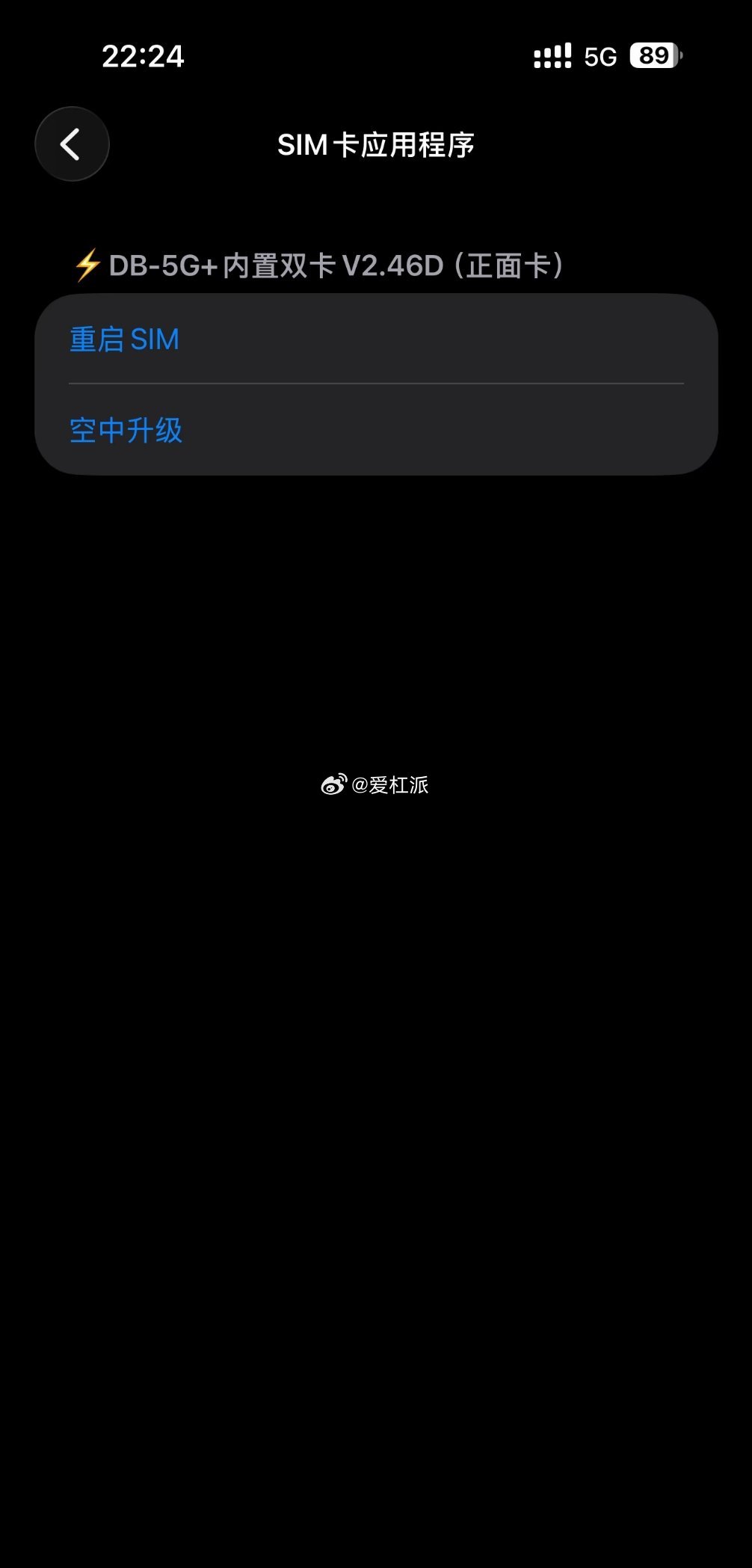 卡贴机玩出了卡贴固件捉迷藏，一般用户肯定越来越迷惘，傻傻分不清。前些天说完db内