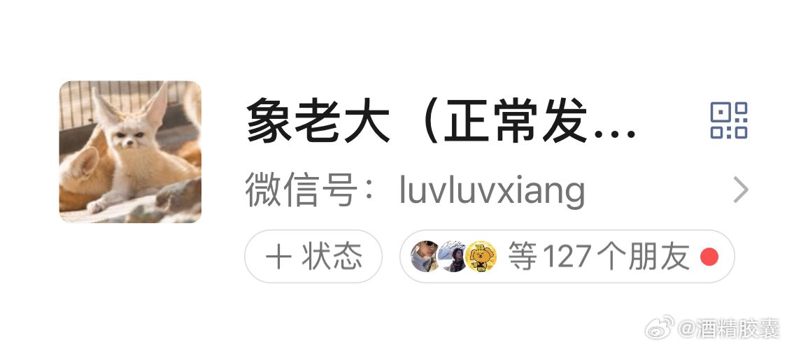 家人们，来看看！本周清一波货