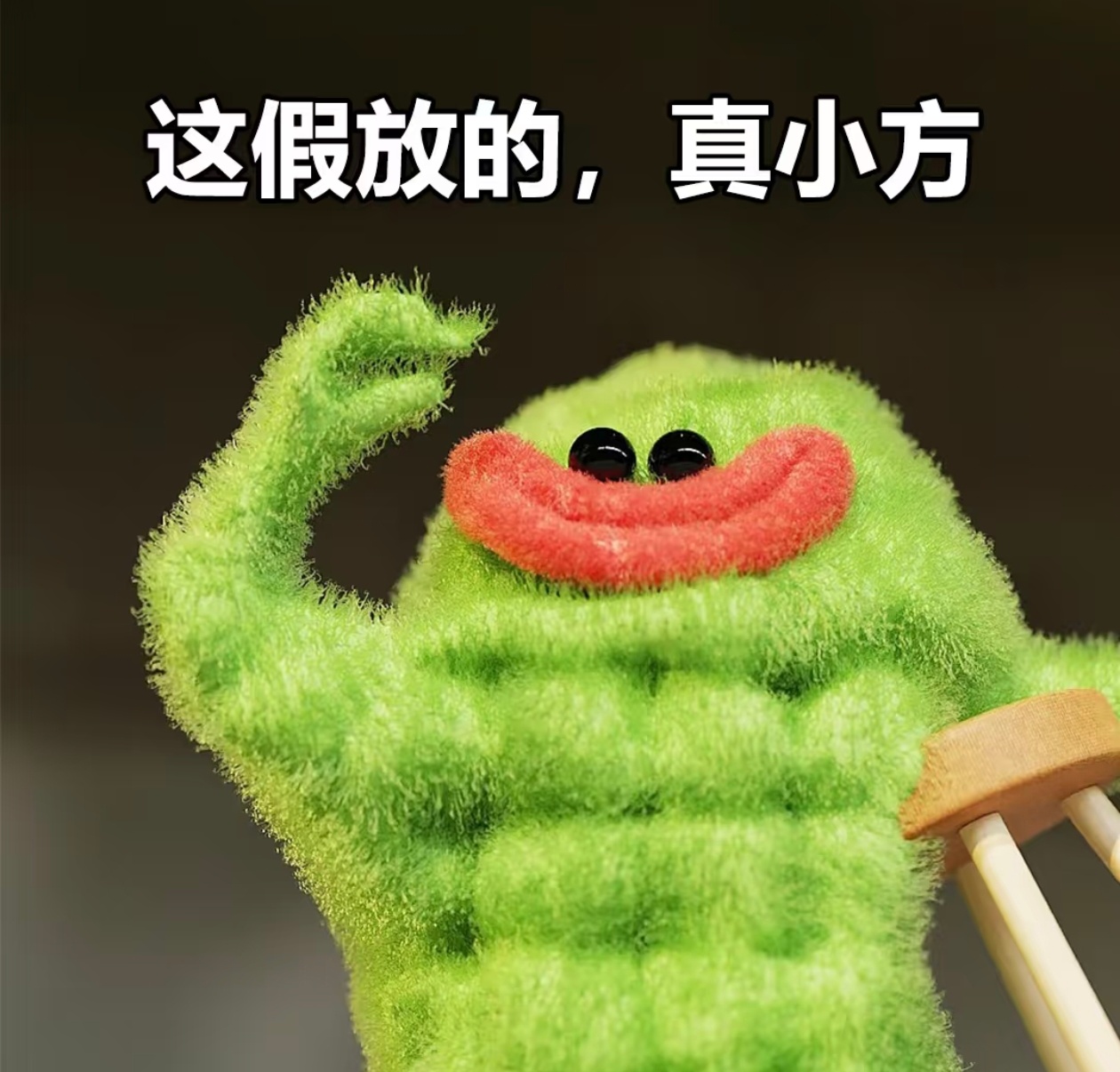 上1休1上5休3[doge]重点：这周日……要上班 ​​​