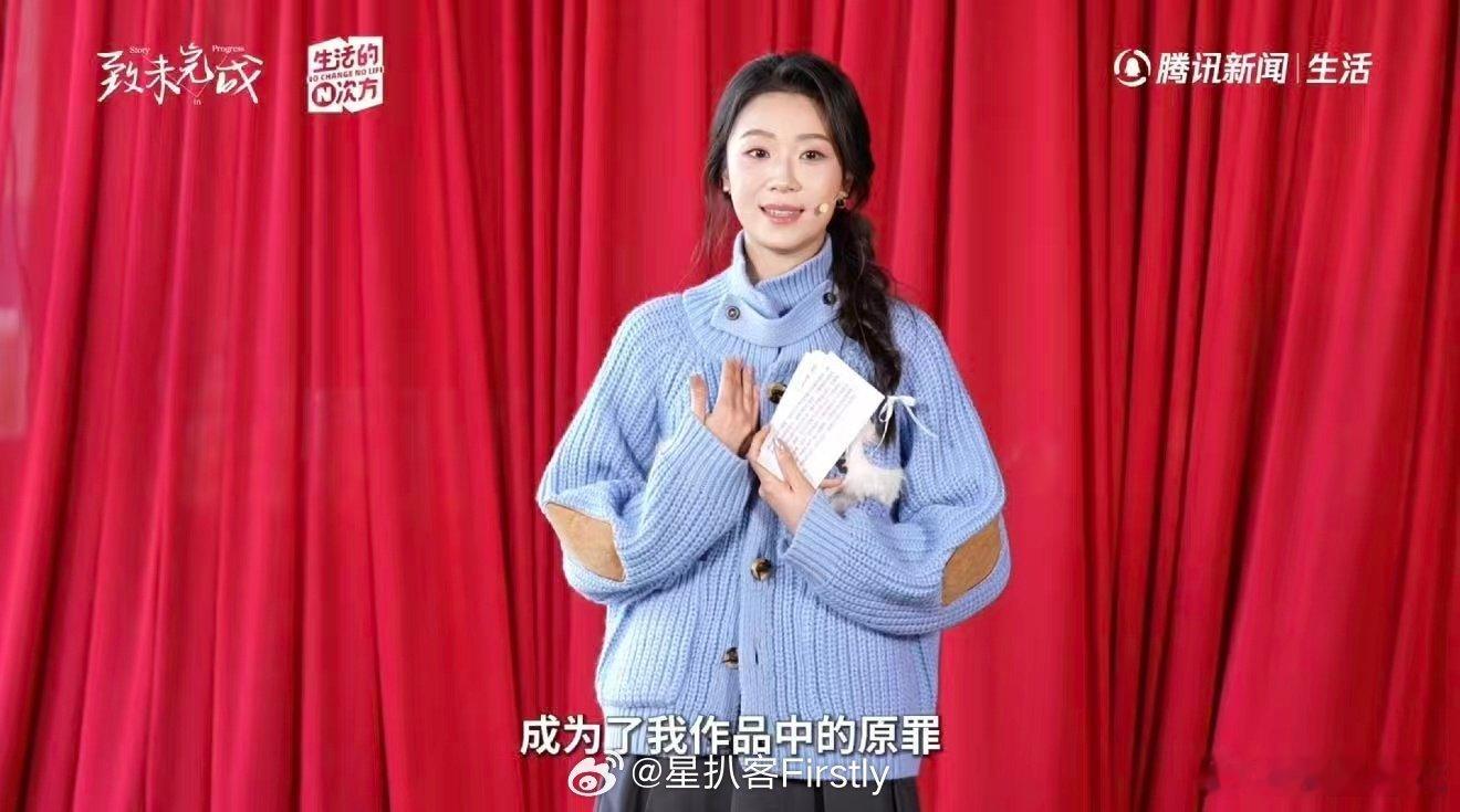 朱美吉坦言谁不想登上领奖台呢致未完成 朱美吉在《致未完成》的分享太戳泪！期待领奖