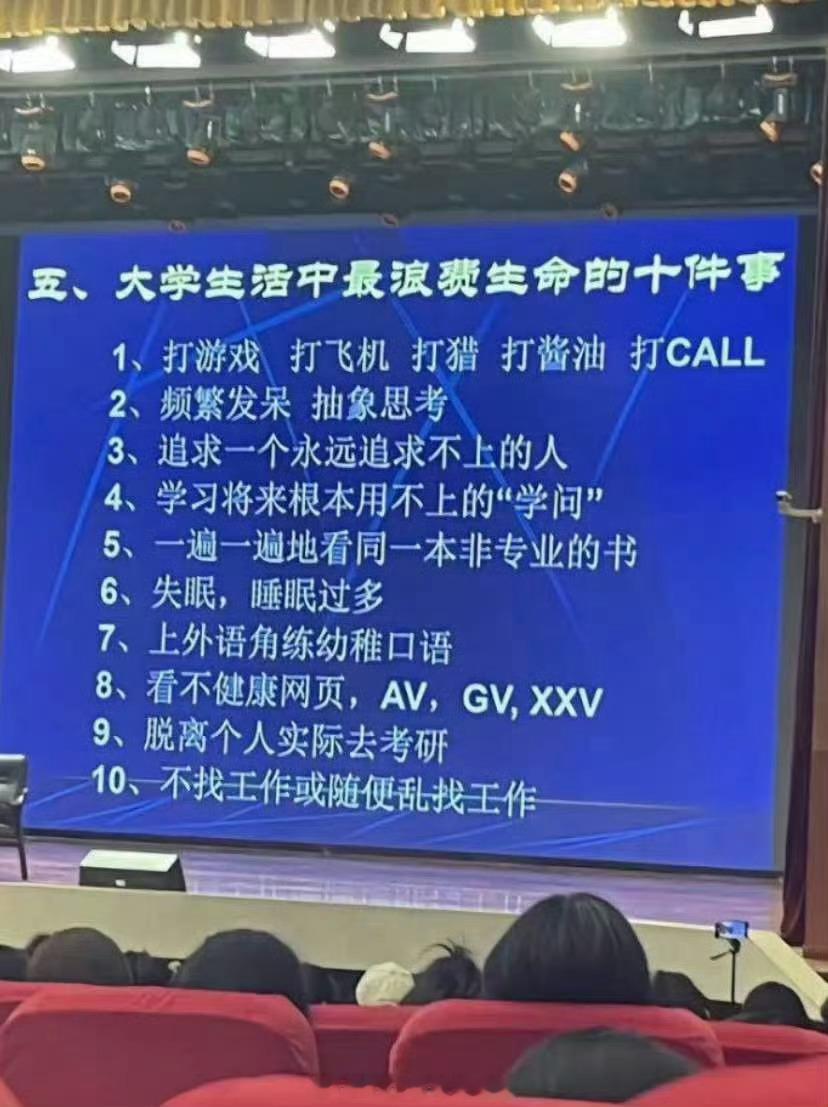 一不小心全部中招[好运连连] 
