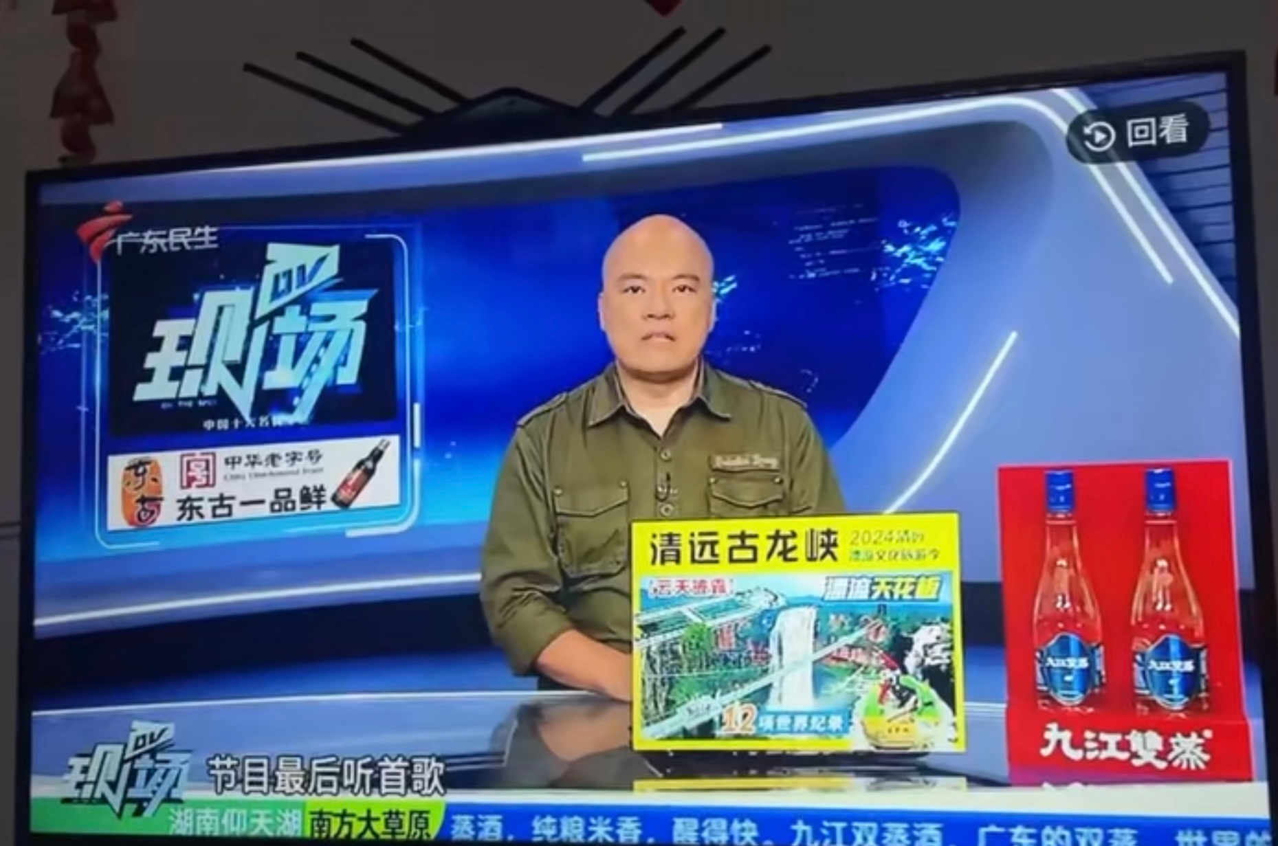 分享图片 ​​​