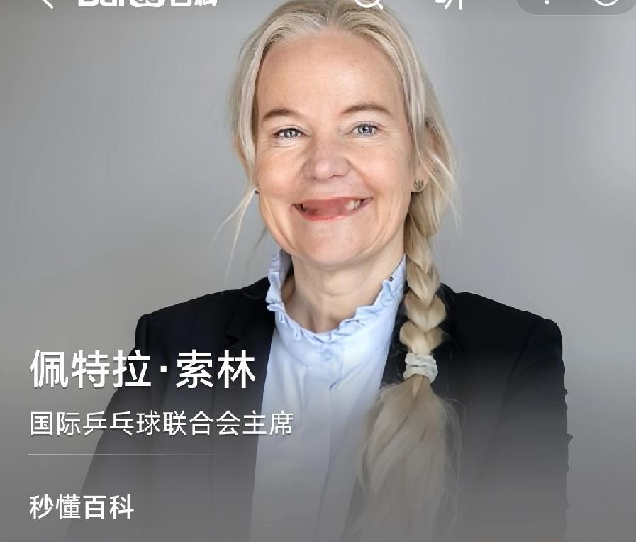 索林为啥急着喊樊振东回WTT？到底在怕啥？
怕WTT离了顶流撑场面，
热度被德甲