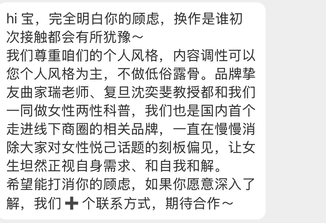 大人糖给的广告费有点多，哈哈哈哈哈。