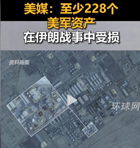 瞒不住了！美国《华盛顿邮报》5月6日的报道撕开了美军中东战损的惊天谎言，卫星铁证