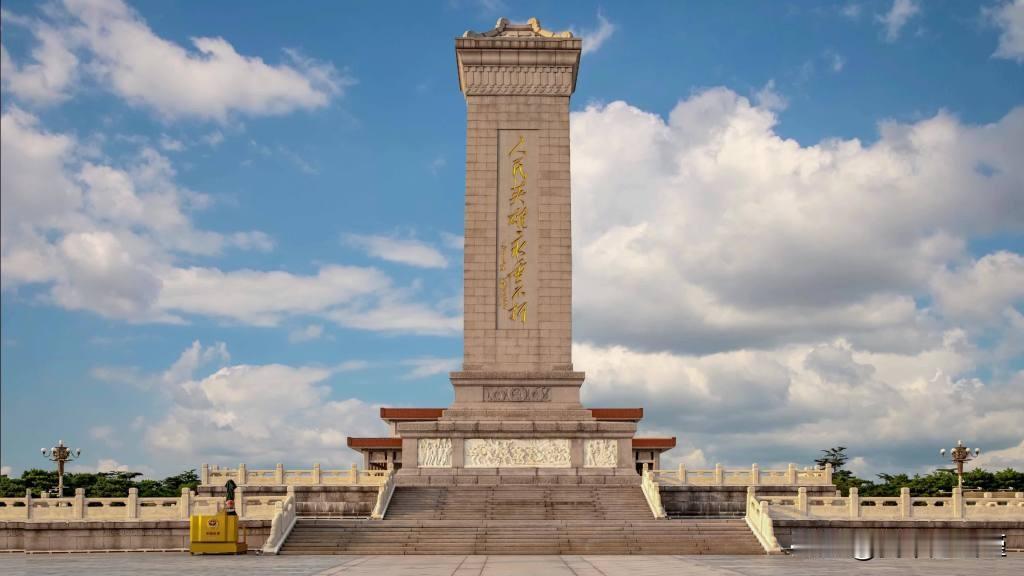 有必要请大家再重读下《人民英雄纪念碑》碑文了。
三年，三十年，一千八百四十年，每