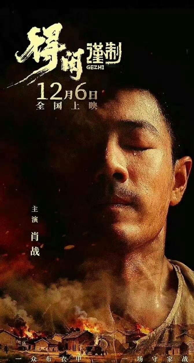 这一次，他叫莫得闲！ 