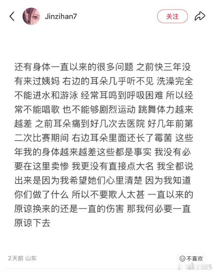 金子涵说自己最近几年身体很差金子涵说自己身体越来越差 金子涵说自己最近几年身体很