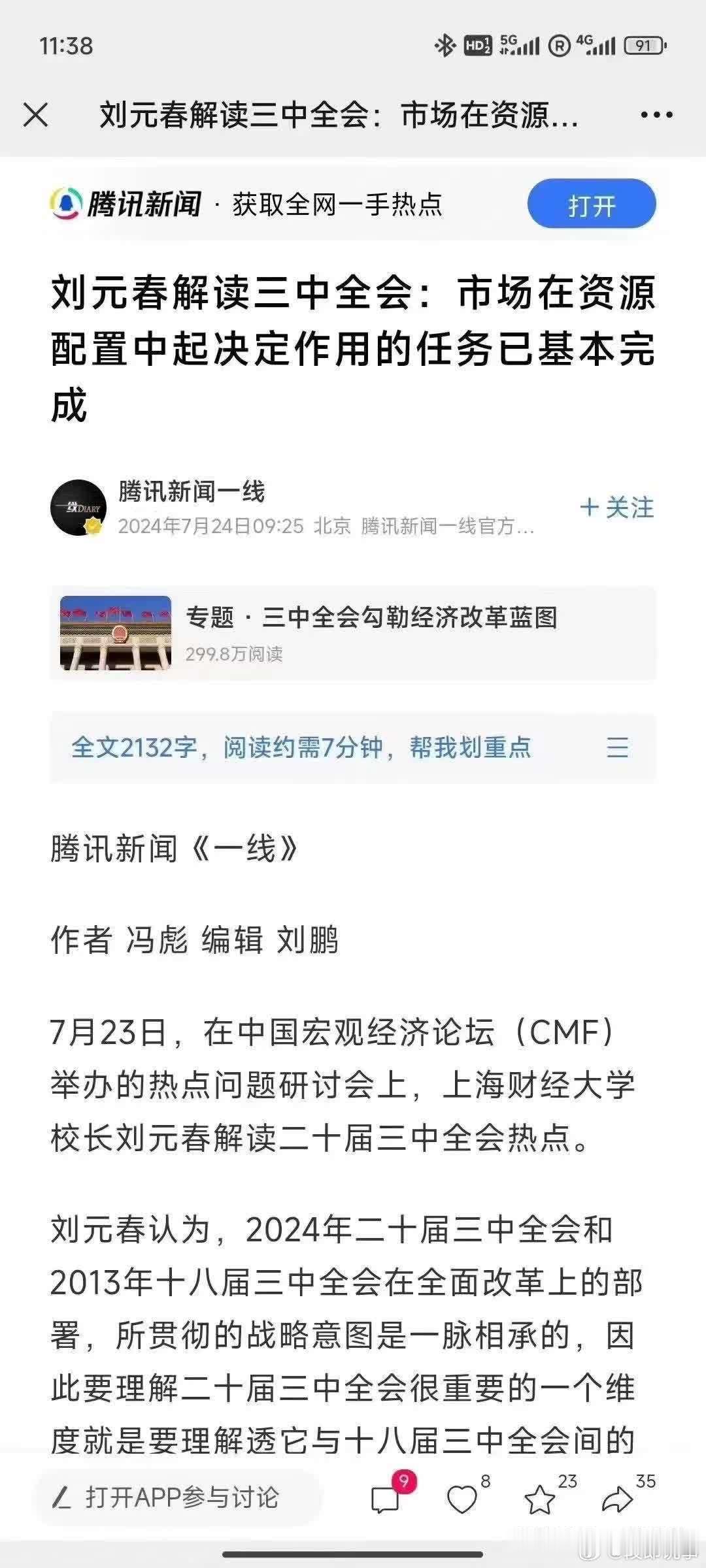 分享图片 ​​​